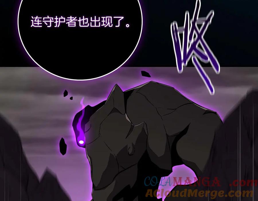 《全民神战：只有我能看到隐藏信息》第128话 神奇的错频对话 第173页