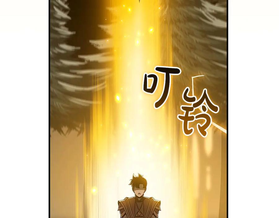 《全民神战：只有我能看到隐藏信息》第128话 神奇的错频对话 第120页