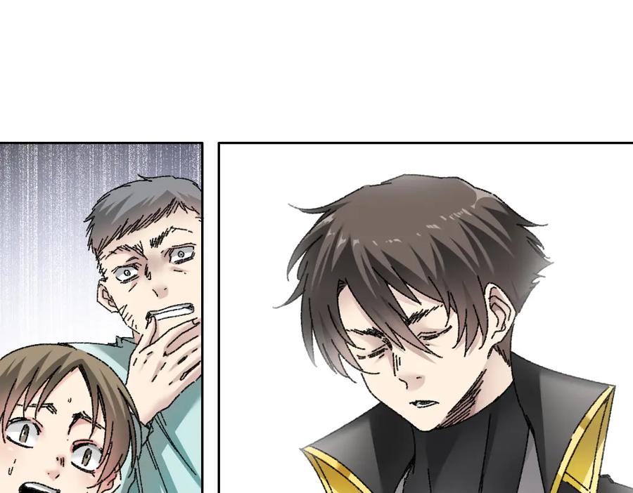 《我打造了救世组织》第11话 守护神 第38页