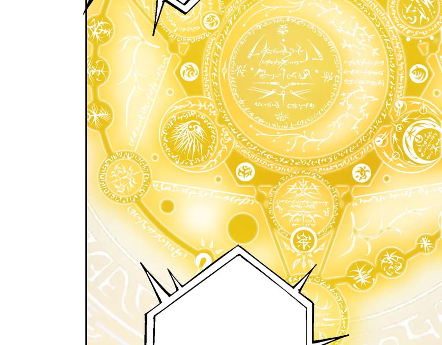 《我打造了救世组织》第11话 守护神 第59页