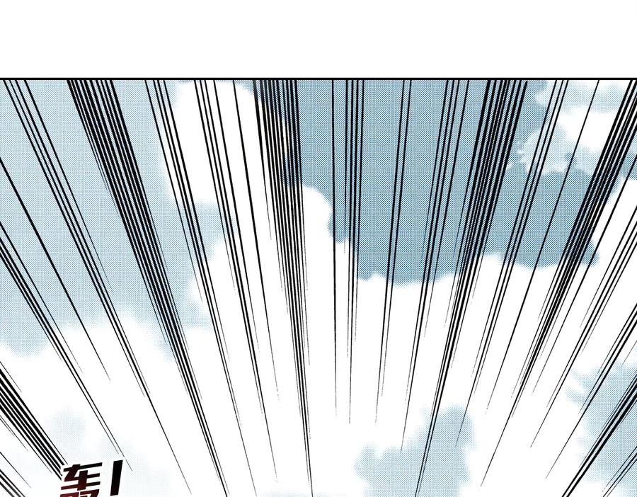 《我打造了救世组织》第11话 守护神 第35页