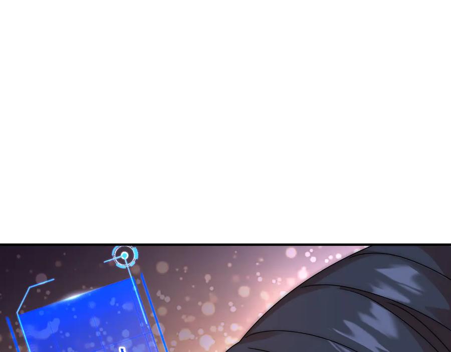 《网游：我能进化一切》第12话 隐藏任务白狼王 第78页