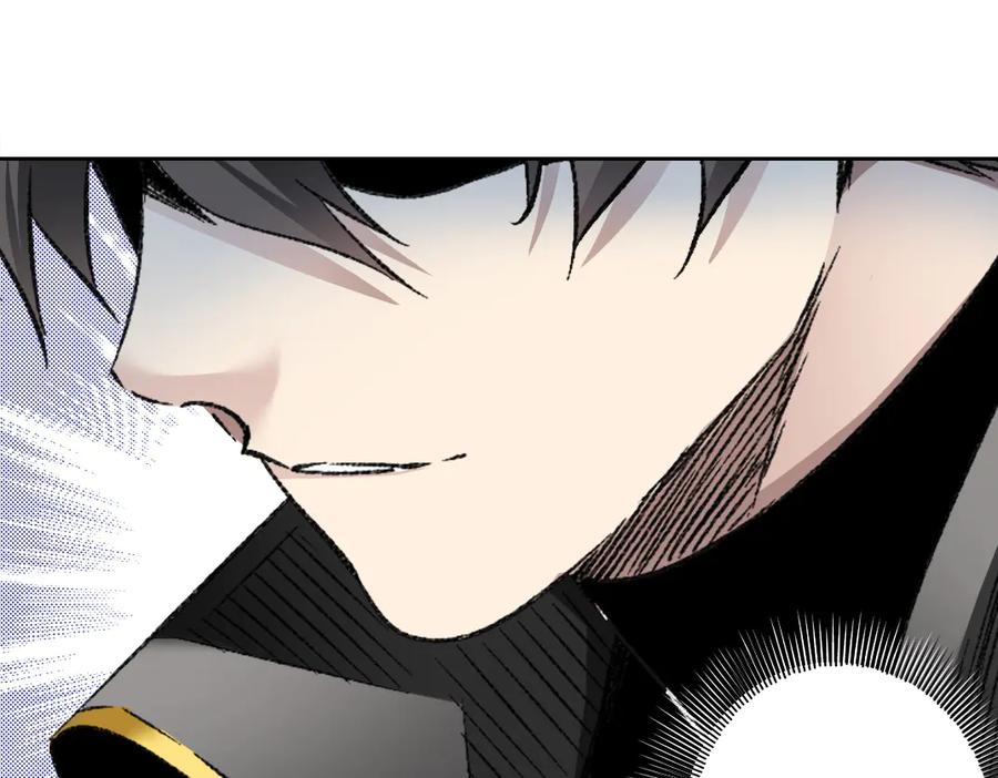 《我打造了救世组织》第11话 守护神 第48页