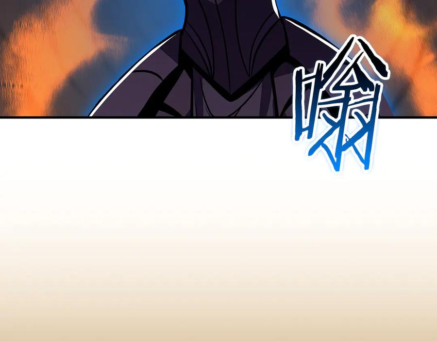 《全民神战：只有我能看到隐藏信息》第129话 立马去单排！（战术性后仰） 第203页