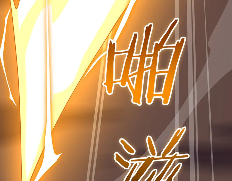《全民神战：只有我能看到隐藏信息》第129话 立马去单排！（战术性后仰） 第210页