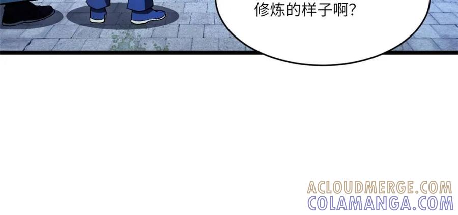 《开局签到荒古圣体》第119话 118.君凌苍的告诫 第61页