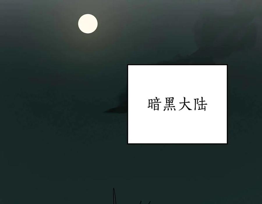 《全民神战：只有我能看到隐藏信息》第134话 一个敢下挑战书一个敢接挑战 第152页