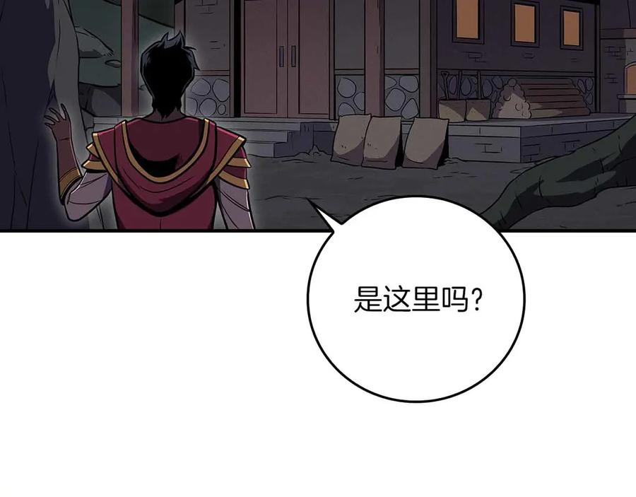 《全民神战：只有我能看到隐藏信息》第134话 一个敢下挑战书一个敢接挑战 第162页