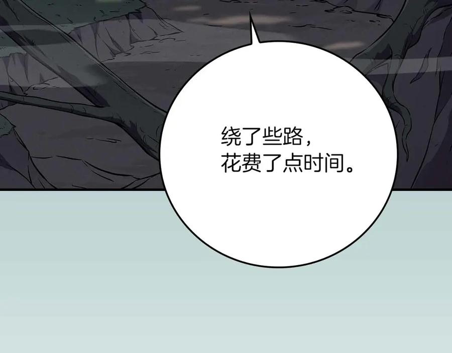 《全民神战：只有我能看到隐藏信息》第134话 一个敢下挑战书一个敢接挑战 第155页