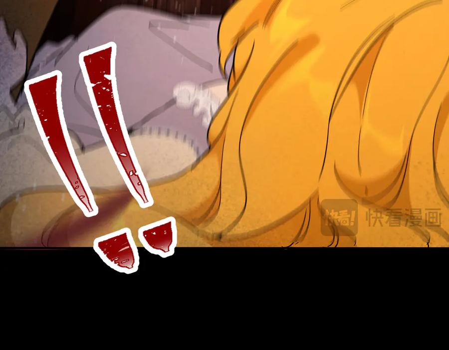 六岁开始成为女王 - 害怕 - 第28张图