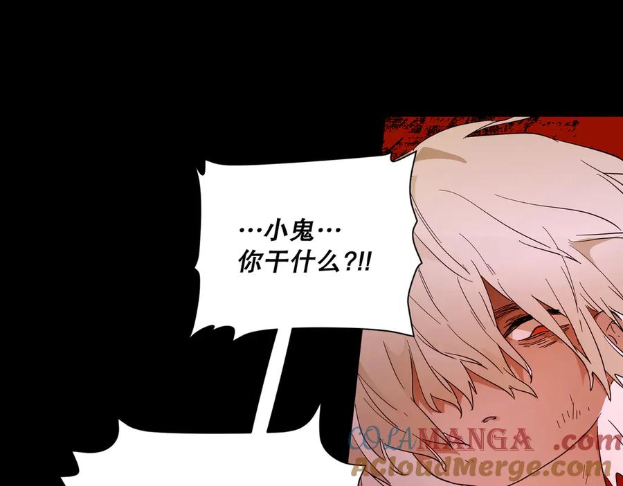 六岁开始成为女王 - 害怕 - 第37张图