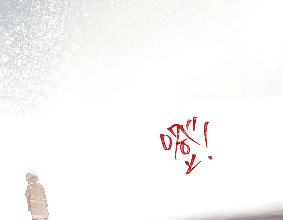 六岁开始成为女王 - 害怕 - 第18张图