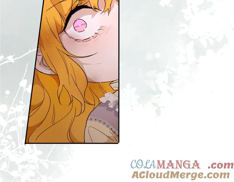 六岁开始成为女王 - 害怕 - 第21张图