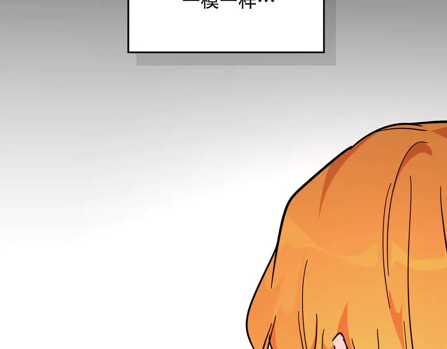 六岁开始成为女王 - 害怕 - 第48张图