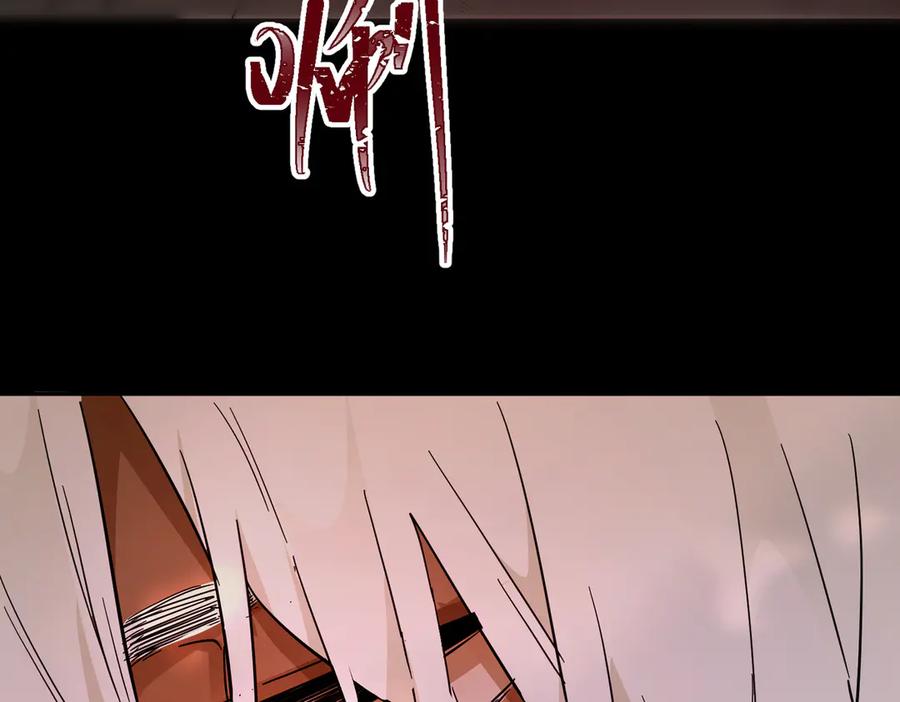 六岁开始成为女王 - 害怕 - 第44张图