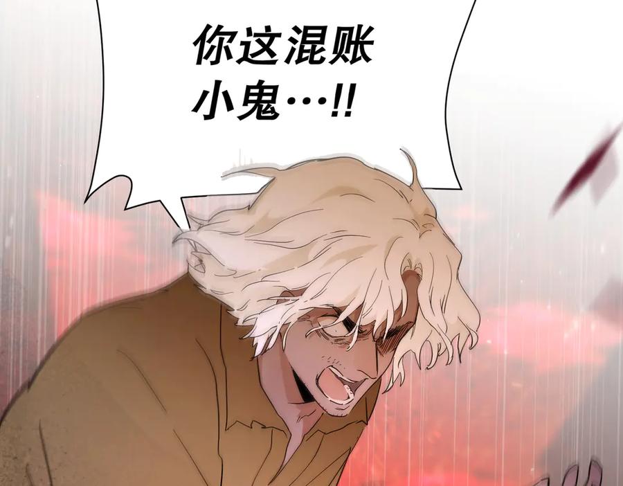 六岁开始成为女王 - 害怕 - 第26张图