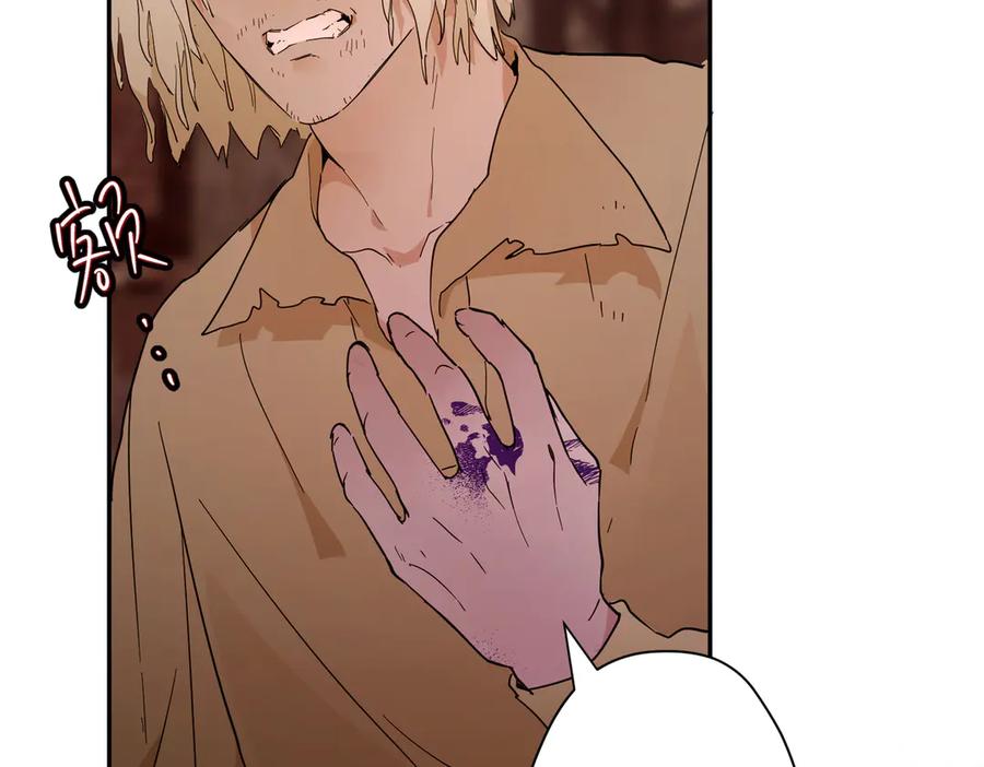 六岁开始成为女王 - 害怕 - 第11张图