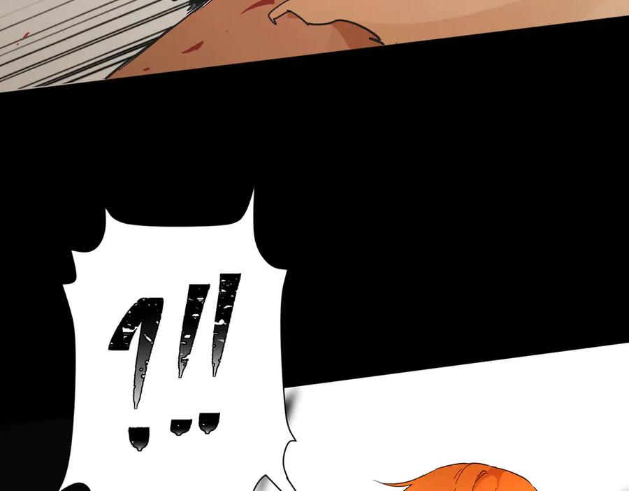 六岁开始成为女王 - 害怕 - 第42张图