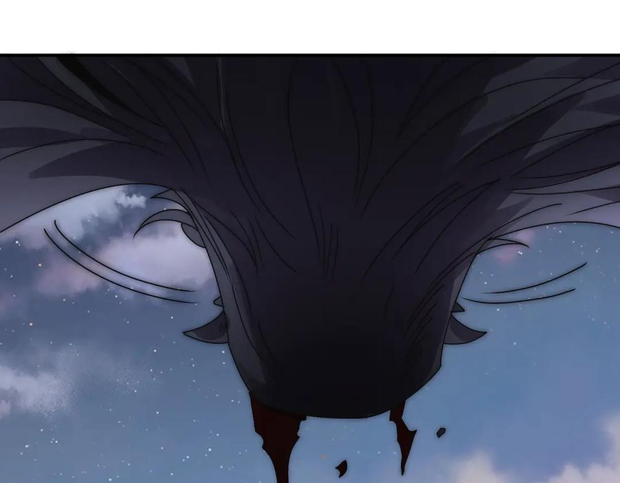 《网游：我能进化一切》第13话 刷怪还包场？找死！ 第138页