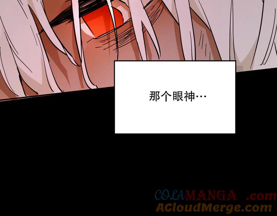 六岁开始成为女王 - 害怕 - 第45张图