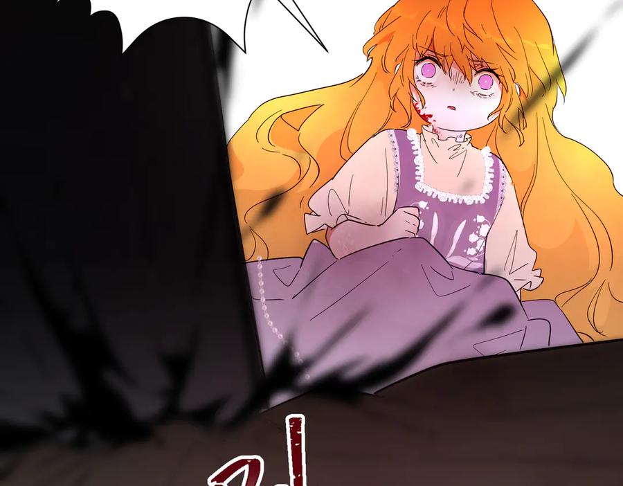 六岁开始成为女王 - 害怕 - 第43张图