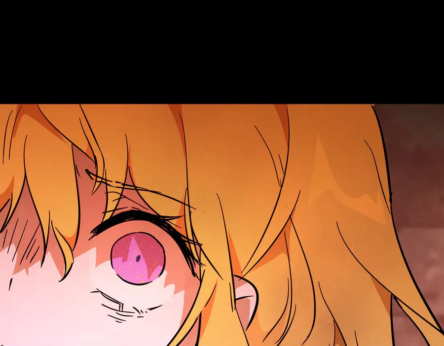 六岁开始成为女王 - 害怕 - 第46张图