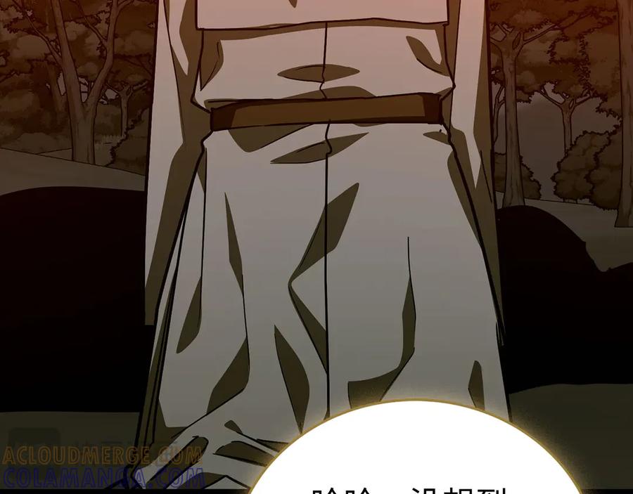 圣子是什么狗屁，这是现代医学的力量 - 第140话 圣女消逝 - 第73张图