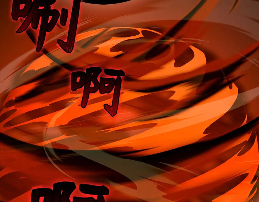 圣子是什么狗屁，这是现代医学的力量 - 第140话 圣女消逝 - 第50张图