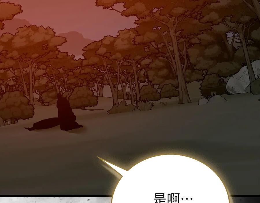 圣子是什么狗屁，这是现代医学的力量 - 第140话 圣女消逝 - 第80张图