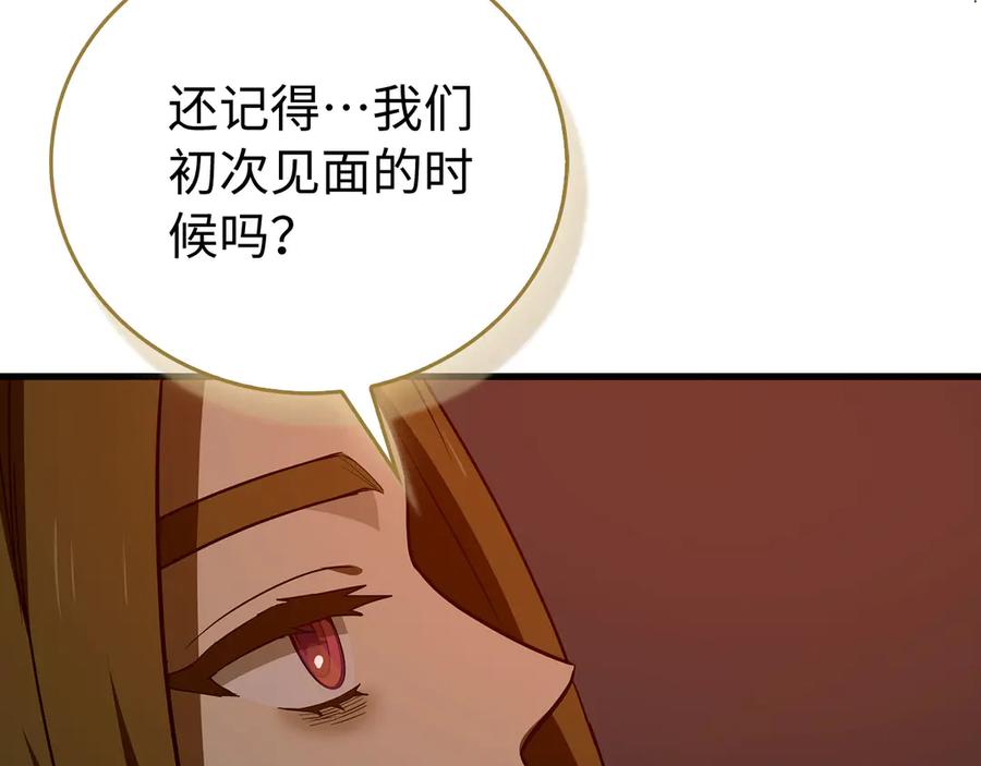 圣子是什么狗屁，这是现代医学的力量 - 第140话 圣女消逝 - 第76张图