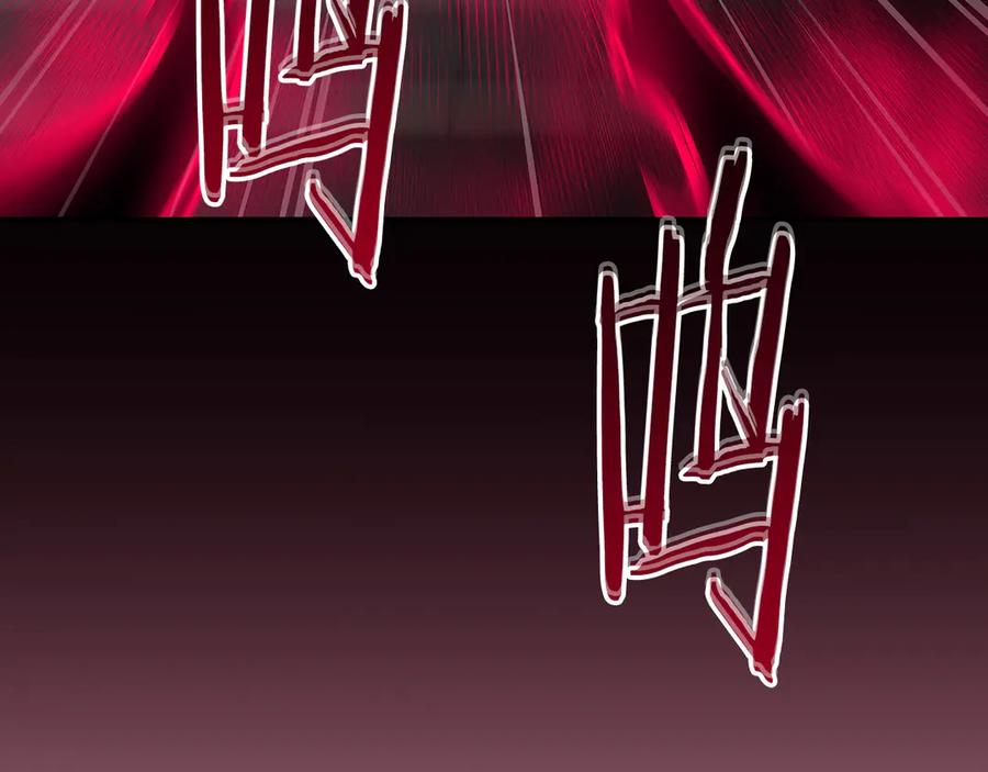 《全民神战：只有我能看到隐藏信息》第142话 仅凭一人之力，修改游戏全服服务器 第130页