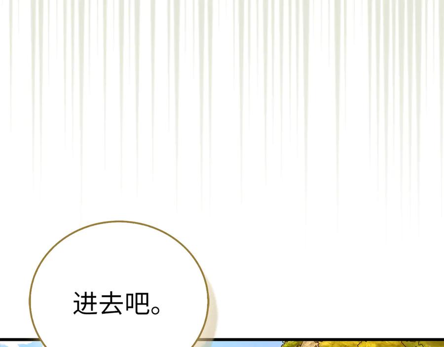 圣子是什么狗屁，这是现代医学的力量 - 第142话 进入圣所 - 第174张图