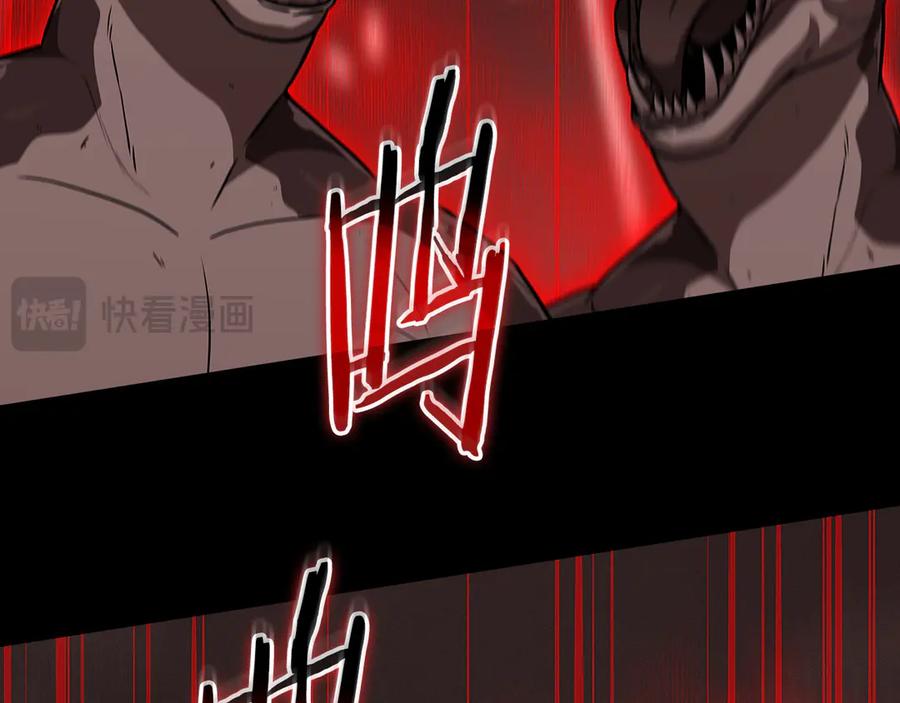 《全民神战：只有我能看到隐藏信息》第142话 仅凭一人之力，修改游戏全服服务器 第150页