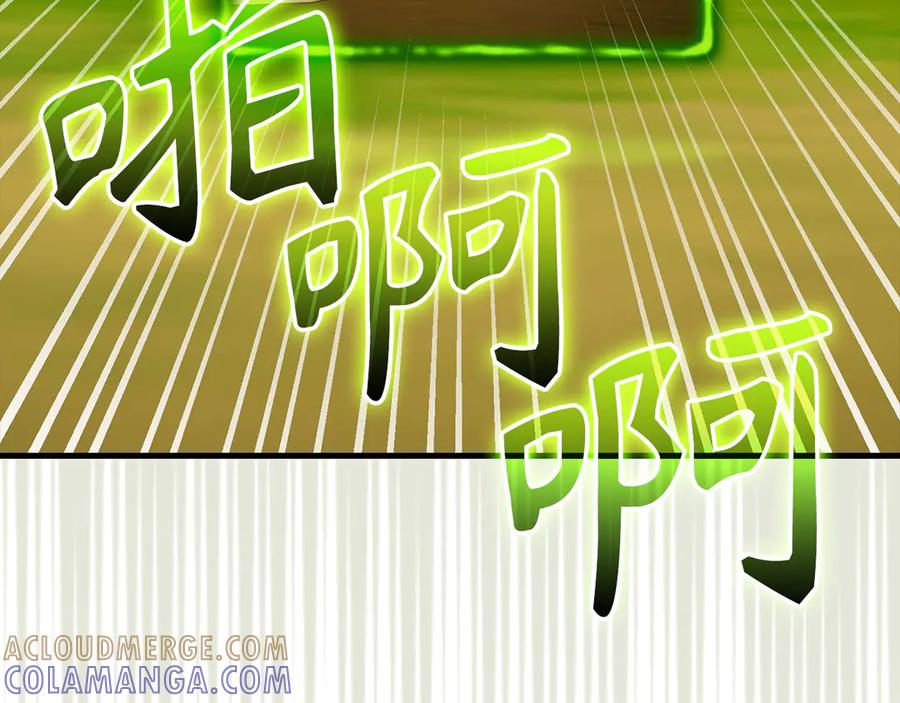 圣子是什么狗屁，这是现代医学的力量 - 第142话 进入圣所 - 第173张图