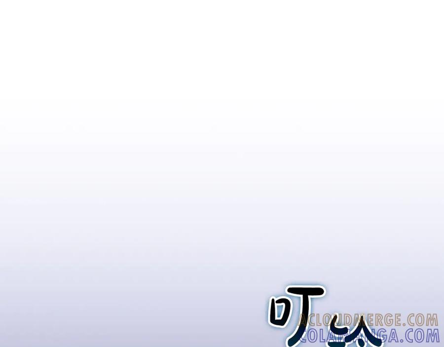 《全民神战：只有我能看到隐藏信息》第142话 仅凭一人之力，修改游戏全服服务器 第157页