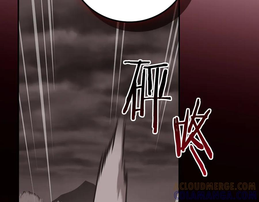 《全民神战：只有我能看到隐藏信息》第142话 仅凭一人之力，修改游戏全服服务器 第173页