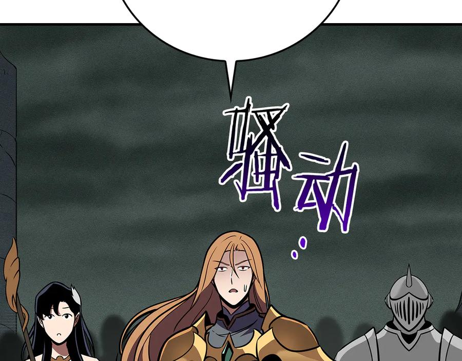《全民神战：只有我能看到隐藏信息》第143话 三个大魔道师见面 第168页