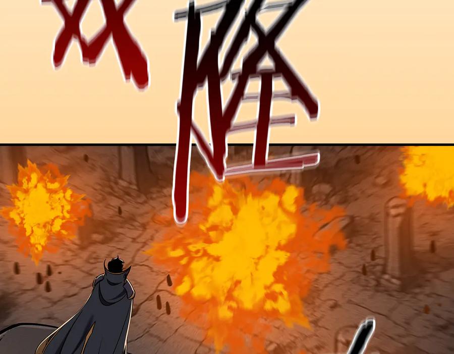 《全民神战：只有我能看到隐藏信息》第143话 三个大魔道师见面 第194页
