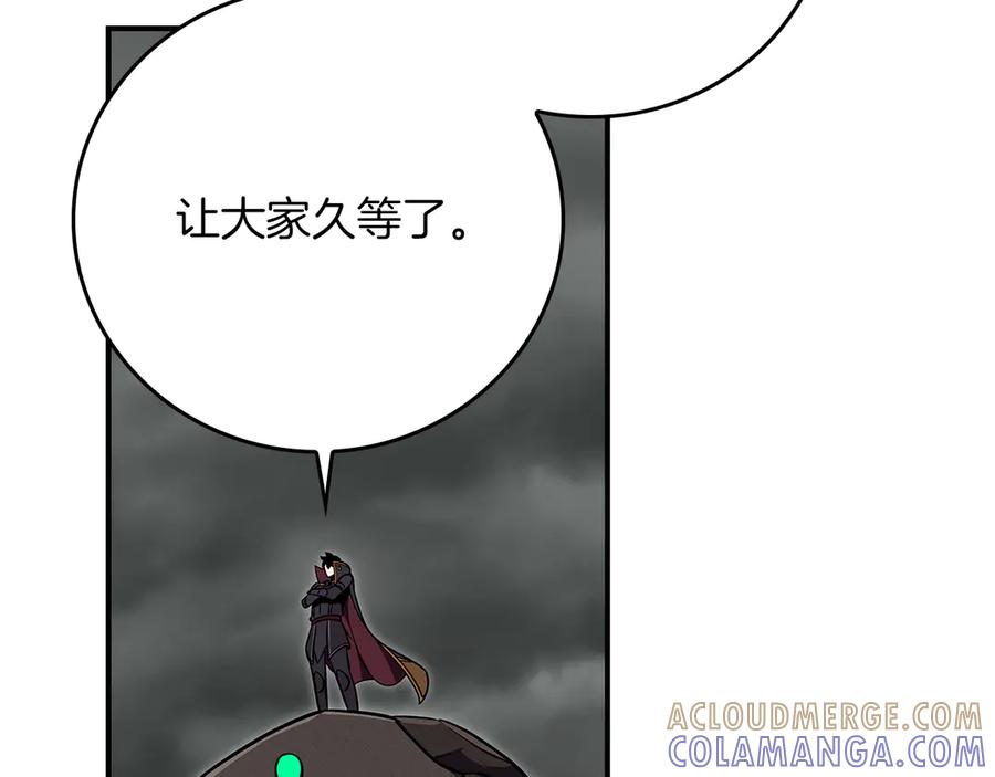 《全民神战：只有我能看到隐藏信息》第143话 三个大魔道师见面 第181页