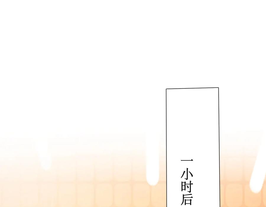 《网游：我能进化一切》第15话 再次进化，双重幻影！ 第87页
