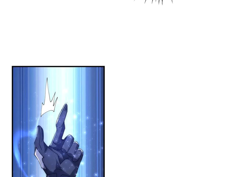 《网游：我能进化一切》第15话 再次进化，双重幻影！ 第124页