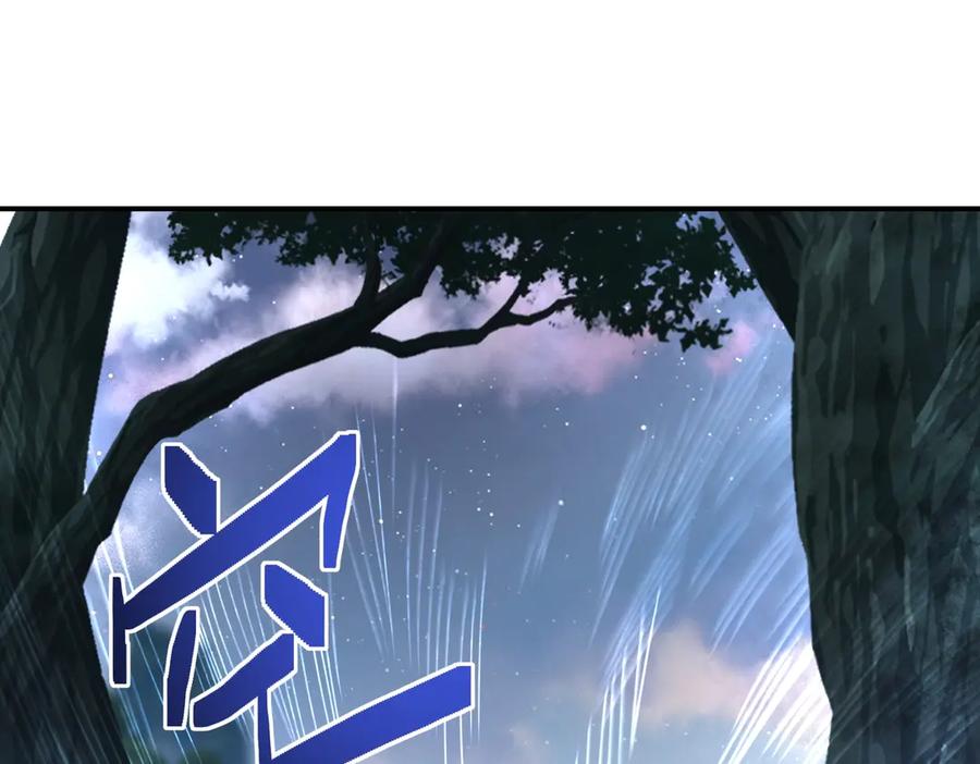《网游：我能进化一切》第15话 再次进化，双重幻影！ 第106页