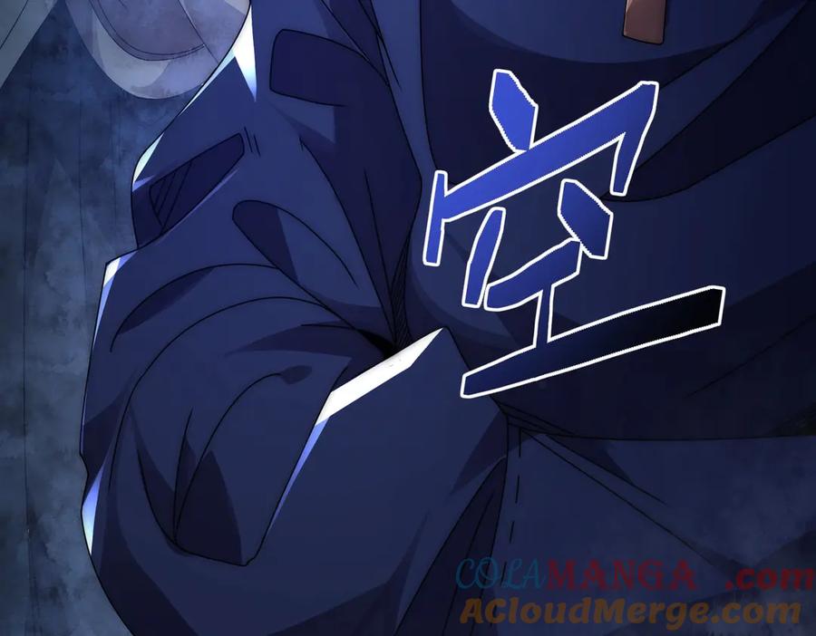 《网游：我能进化一切》第15话 再次进化，双重幻影！ 第109页