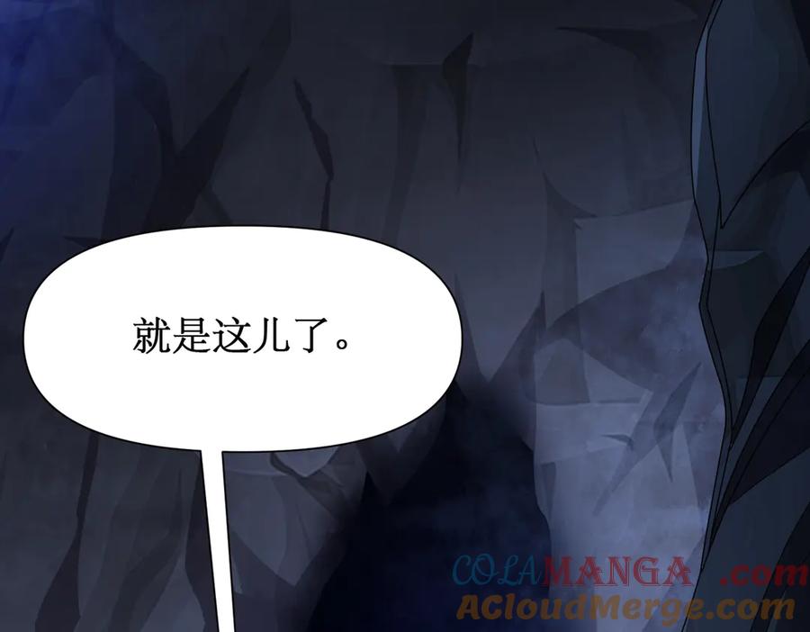《网游：我能进化一切》第15话 再次进化，双重幻影！ 第113页