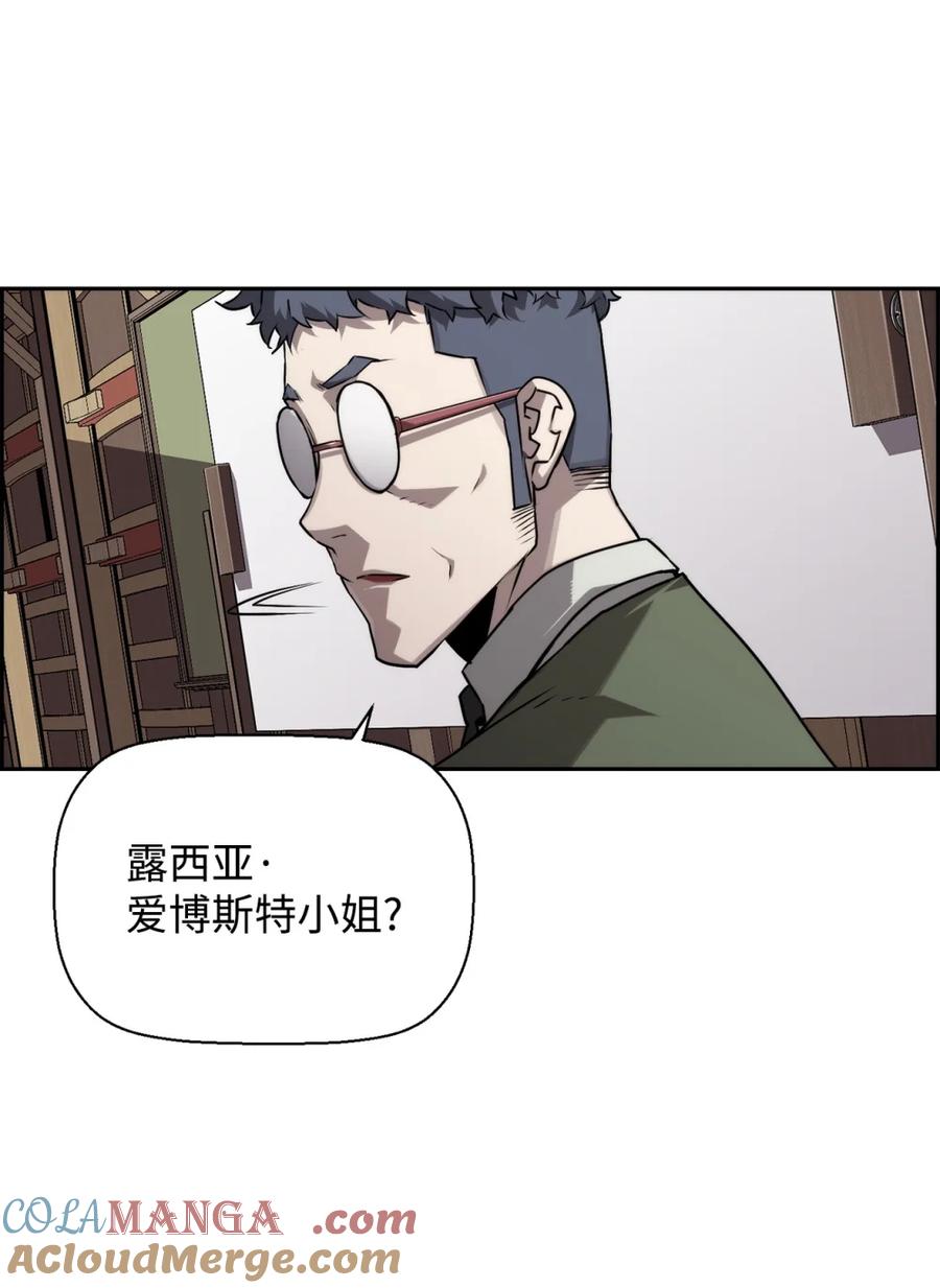 《死灵法师的进化特质》15 无耻的博班 第55页