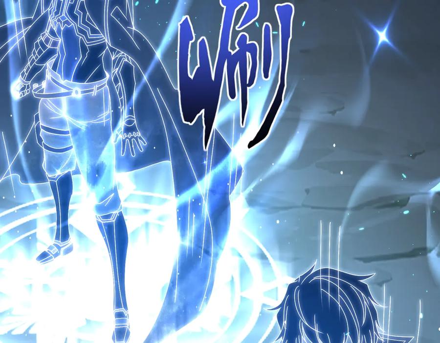 《网游：我能进化一切》第15话 再次进化，双重幻影！ 第118页