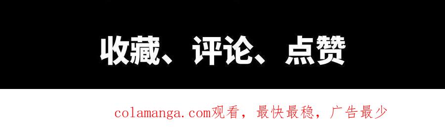 勇者X女魔王 165 过去 第102页