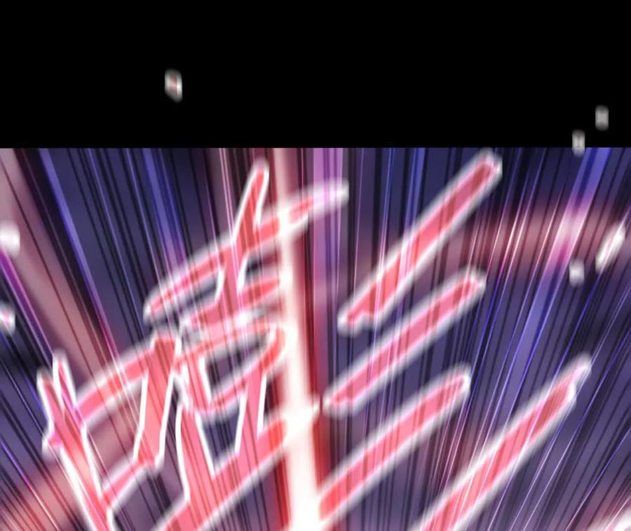 勇者X女魔王 165 过去 第94页