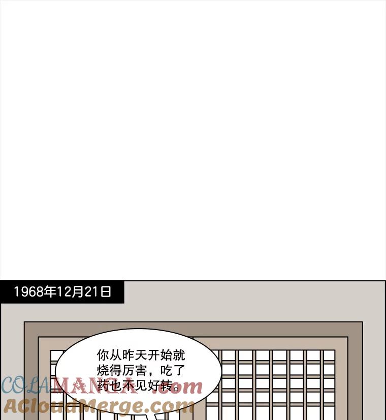 《双甲路边摊》215.面条（22） 第46页