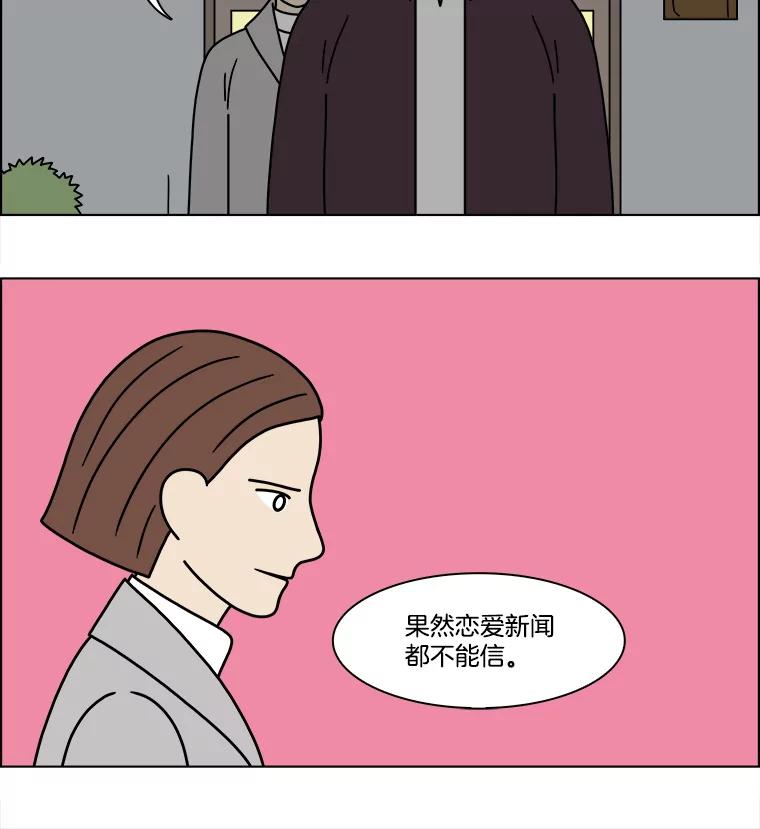 《双甲路边摊》215.面条（22） 第45页